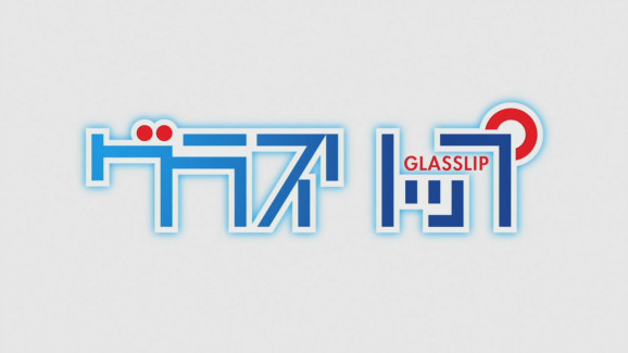 Glasslip title screen.