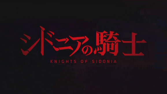 Sidonia no Kishi - Knights of Sidonia, title screen.