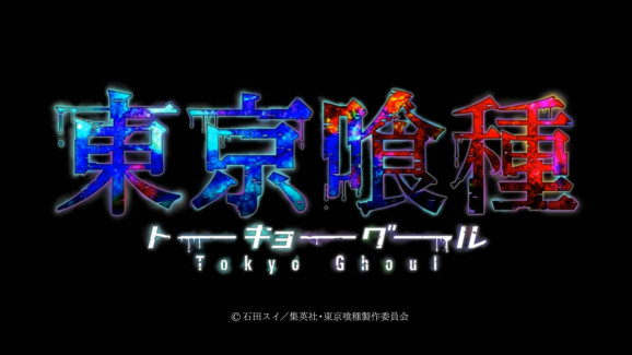 Tokyo Ghoul title screen.
